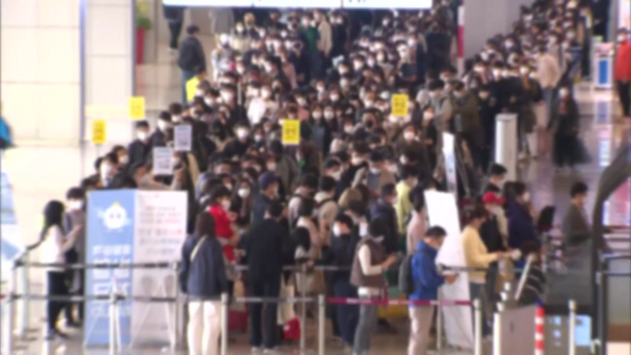 봄나들이 인파 몰려든 공항...방역 지침 지켜질까 우려 / YTN