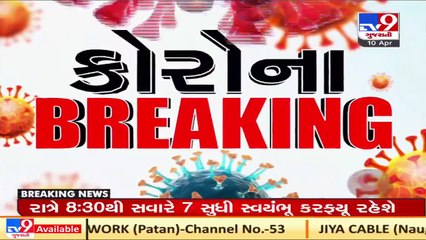 Weekend lockdown in Mehsana till April 30 as Covid cases rise _ TV9News
