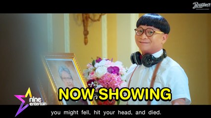 Now Showing  : โปรแกรมหนังเข้าใหม่สัปดาห์นี้