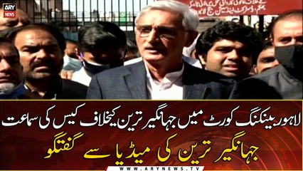 Sessions, banking courts extend bail of Jahangir Tareen, son