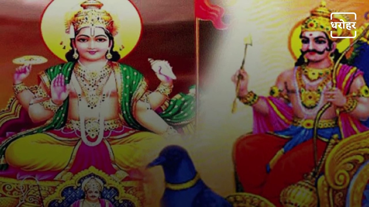 Shanidev-The Lord Of Saturdays Who Gives Fruits Of One's Deeds In This Life Only
