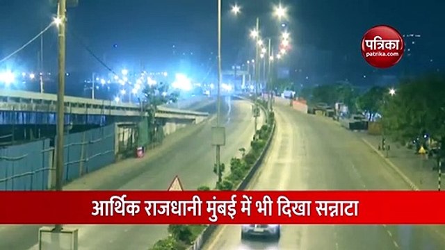 Video: फिर सूनी हुई सड़कें, वीकेंड लॉकडाउन के बीच महाराष्ट्र में ऐसा दिख रहा नजारा