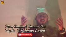 Mera Badshah Hussain Hai | Munqabat | Hafiz ARehman Lodhi | Muharram