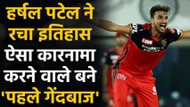 RCB vs MI: Harshal Patel becomes 1st bowler to take fifer against Mumbai Indians | वनइंडिया हिंदी