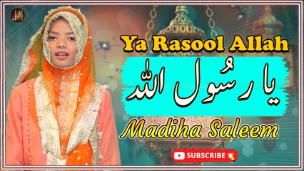 Ya Rasool Allah | Madiha Saleem | HD Video | Iqra In The Name Of Allah