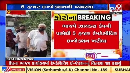 Surat BJP arranges 5,000 remdesivir injections for the city _ TV9News