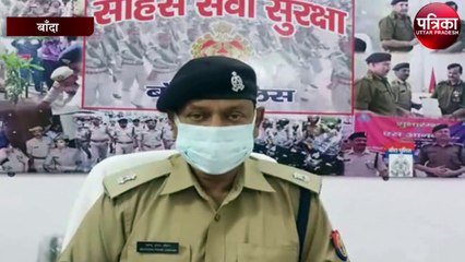पुलिस ने थाने बुलाया तो युवक ने ब्लेड से काटी अपनी जीभ
