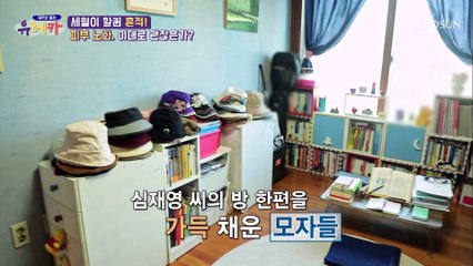 갱년기&노화로 인해 생긴 탈모로 모자를 자주 쓰는 주인공.. TV CHOSUN 20210411 방송