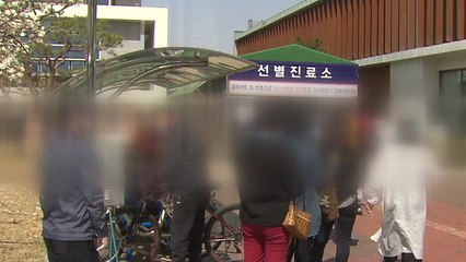 부산서 오늘 42명 신규 확진...유흥업소·고위험시설 감염 지속 / YTN
