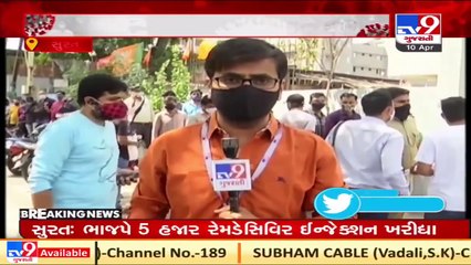 BJP distributes free remdesivir injections to the needy in Surat _ TV9News