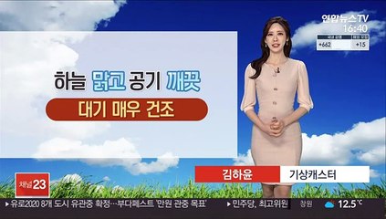 [날씨] 주말 완연한 봄…일교차 극심, 감기 조심