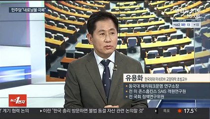 [뉴스1번지] 與 "내로남불 탈출"…국민의힘 '野통합' 시동
