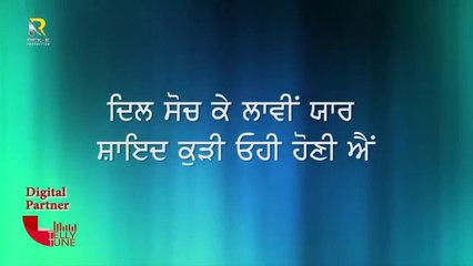 Dil Soch Ke Layi  Audio     Manjit Rupowalia   punjabi song