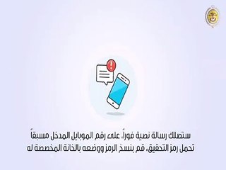 لقاحات كوفيد ١٩ - كيفية الحصول على شهادة التطعيم بالخطوات التالية