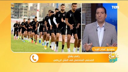 Download Video: صحفي رياضي: الزمالك موقفه مش في إيده.. وكارتيرون في موقف لا يحسد عليه