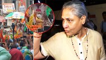 Video Of Jaya Bachchan Brutally Pushing A Fan Goes Viral