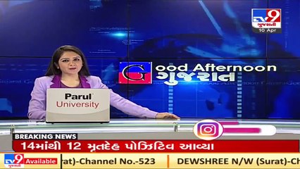 331 coronavirus cases reported till noon, 2 died in Surat _ Tv9GujaratiNews