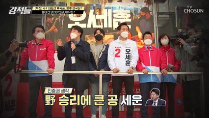「2030 청년」 표심 잡기에 총력 했던 여야 TV CHOSUN 210410 방송