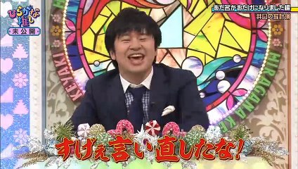 日向坂46 ひらがな推し BD未公開 高本彩花編 けやき坂46