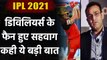 IPL 2021: Sehwag Praises Devilliers & Harshal after match-winning performance | Oneindia Sports