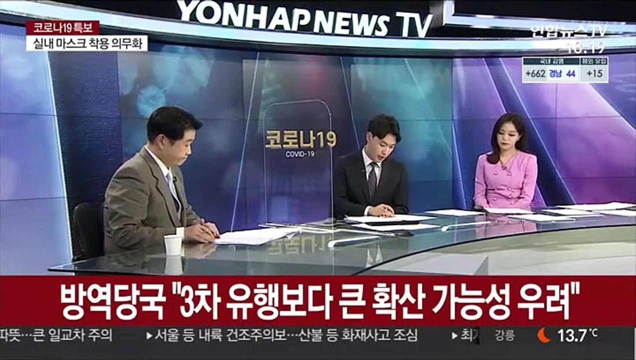 [토요와이드] 신규확진 600명대…거리두기 격상 대신 '핀셋방역'