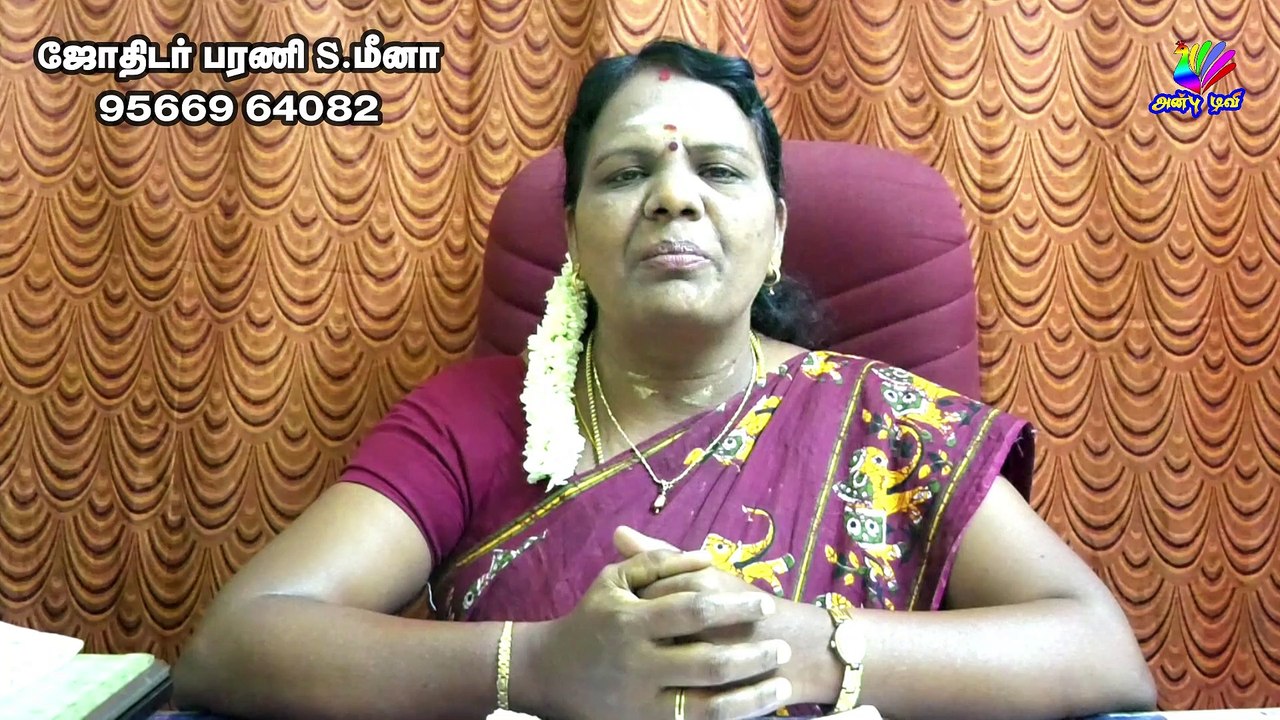 துலாம் ராசி அதிசார குருபெயர்ச்சி பலன்கள் 2021 | Thulam Rasi Athisara Gurupeyarchi Predictions