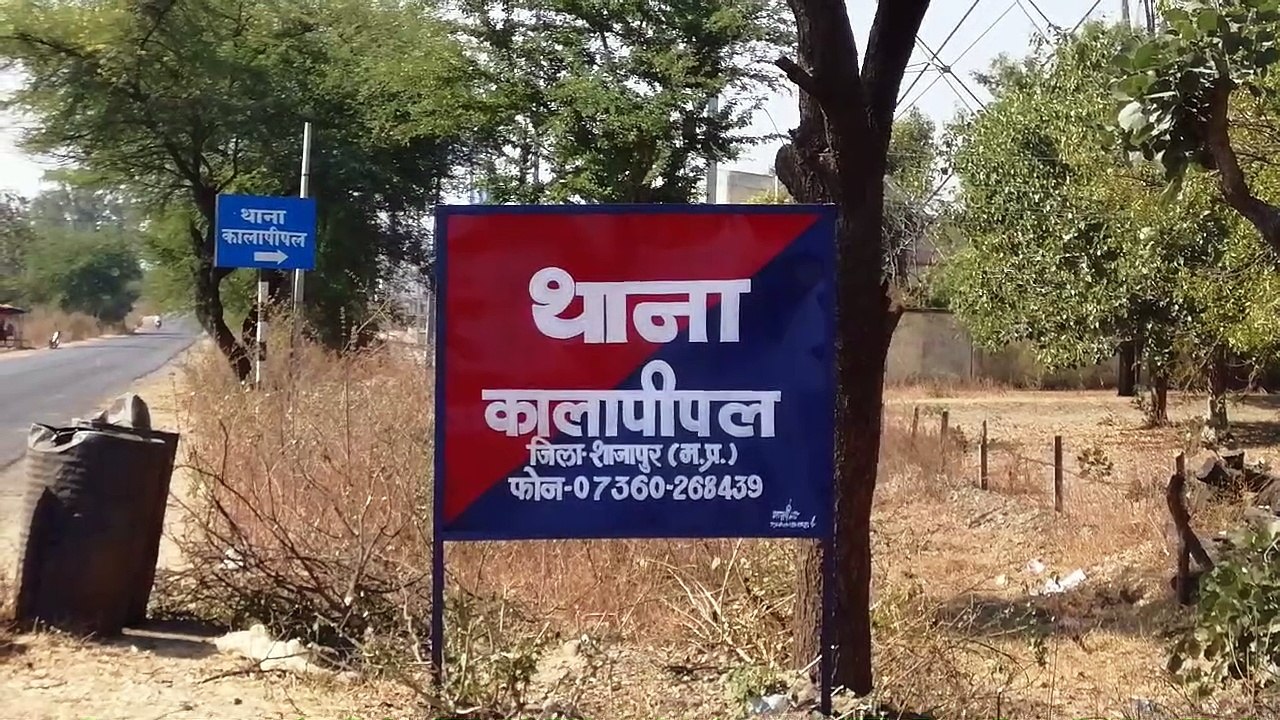 नाली में कचरा फेंकने की बात को लेकर दो पक्षों में हुआ झगड़ा प्रकरण दर्ज