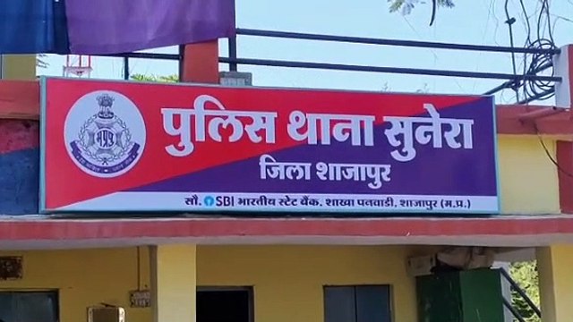 सट्टा लिख रहे व्यक्ति को सुनेरा थाना पुलिस ने पकड़ा