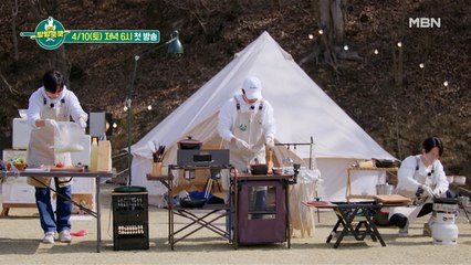 [하이라이트] 치열한 요리 대결의 서막, 내꿈은 요리왕⭐