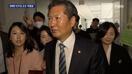 민주 곳곳 갈등…초선 반성에 "우왕좌왕 말아야" 최고위 선출도 논쟁