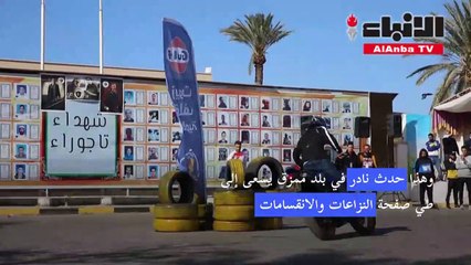 بطولة وطنية لسباقات دريفتينغ في مدينة تاجوراء الليبية