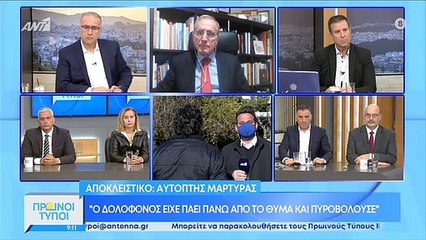 Η ΣΥΓΚΙΝΗΣΗ ΤΟΥ ΑΣΑΡΙΩΤΗ ΣΤΟ ΡΕΠΟΡΤΑΖ ΓΙΑ ΤΗ ΔΟΛΟΦΟΝΙΑ ΚΑΡΑΙΒΑΖ
