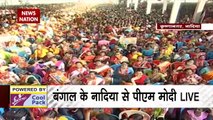 Battle of Bengal : PM Modi addresses rally in Nadiya of Bengal