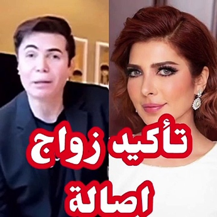 جو رعد يؤكد زواج أصالة من نائب برلماني مصري