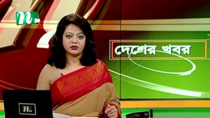 NTV Desher Khobor | 10 April 2021