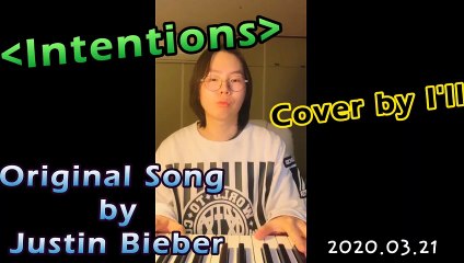 [ENG SUB] Intentions - Cover by I'll 아일 (ENG Lyrics+ 해석)/Original Song by Justin Bieber /2020.03.21