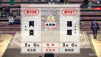 Abi vs Shinohara - Haru 2021, Makushita - Day 7