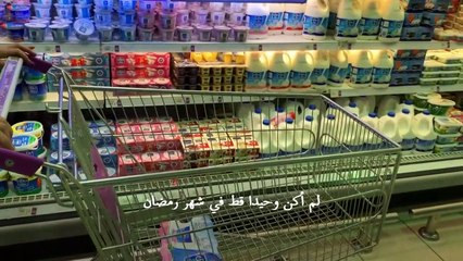 أرمل في السعودية يخشى أن يصوم شهر رمضان لوحده هذه السنة بعد وفاة زوجته بفيروس كورونا
