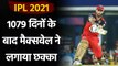 Glenn Maxwell hits biggest six against Mumbai to end 1079 days drought | Oneindia Sports