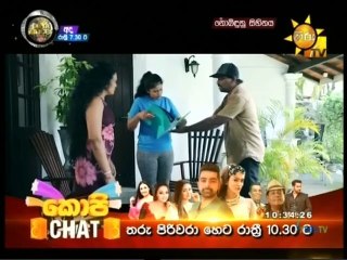Nobidunu Sihinaya - Hiru Tele Film 10-04-2021