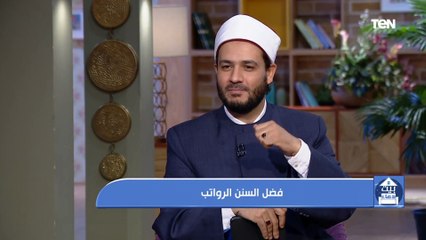 بيت دعاء | لو مش عاوز تكسل في صلاة السنة.. إسمع النصائح دي من الشيخ أحمد المالكي