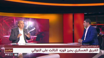 نتائج مباريات البطولة الاحترافية - الأندية الوطنية في المنافسات القارية - 09/04/2021