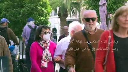 عودة الحياة إلى طبيعتها في جبل طارق بعد تلقي جميع السكان اللقاح