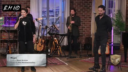 Μωρό - Άλκηστις Πρωτοψάλτη  (Μουσικό Κουτί)