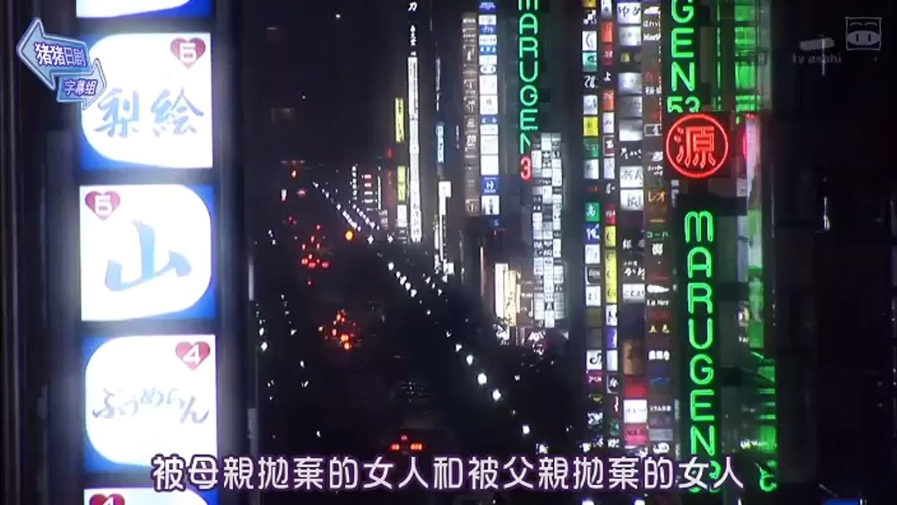 女帝薰子第05集