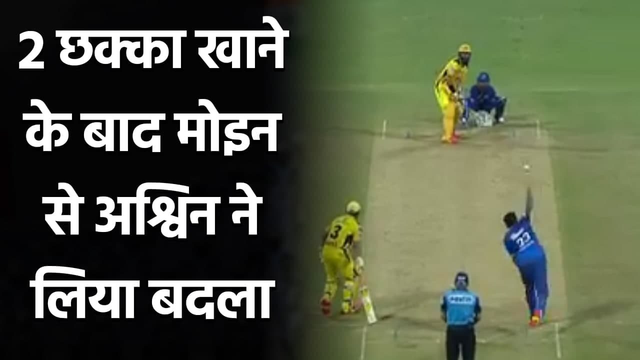 CSK vs DC: Moeen Ali taking R Ashwin to the cleaners with back to back sixes | Oneindia Sports