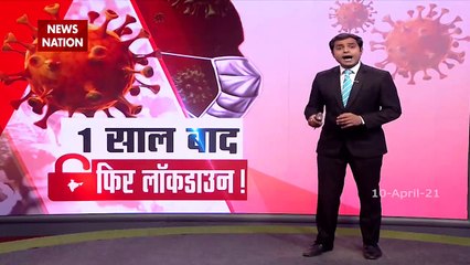 कोरोना के चैन तोड़ने के लिए लॉक डाउन जरुरी : उद्धव ठाकरे