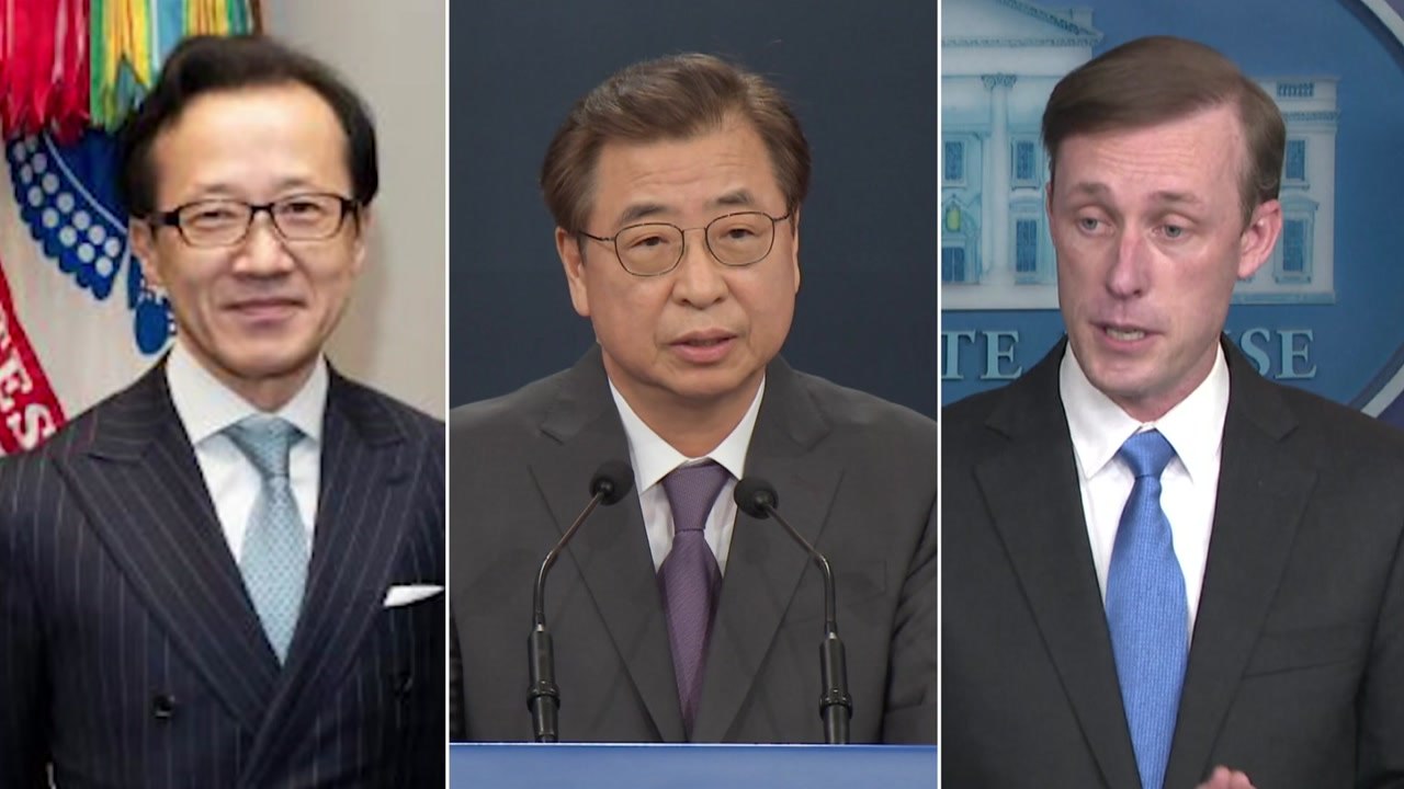 美 대북정책 막판 조율...압박·대화 양수겸장? / YTN