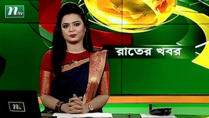 NTV Rater Khobor | 10 April 2021