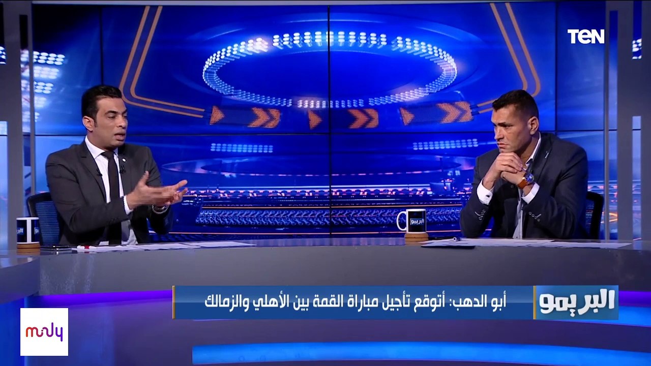 شادي محمد عن أعتراض الزمالك على إسناد القمة لـ حكم مصري: طول عمرهم بيعترضوا على التحكيم